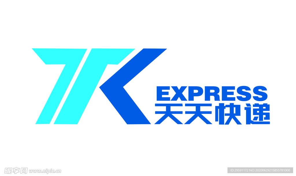 矢量天天快递logo