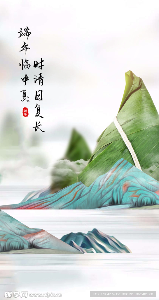 地产推图