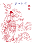 魏征