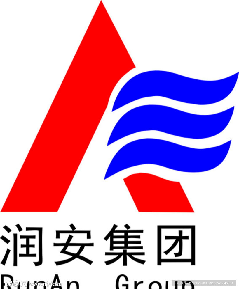 润安建设集团