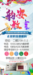 教育