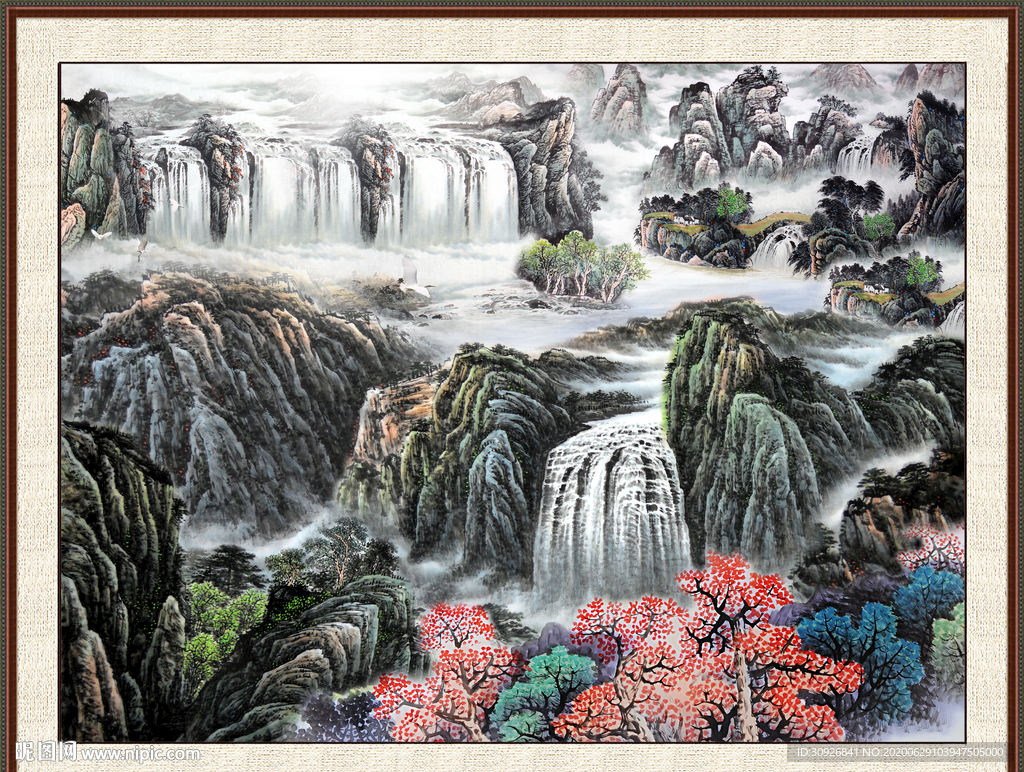 泰山