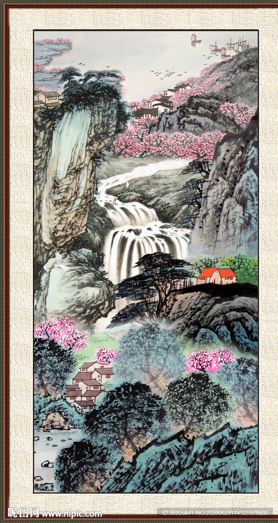 泰山
