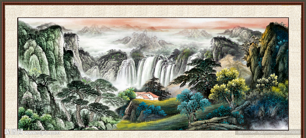 泰山