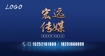 广告位招商
