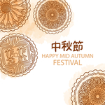 中秋节插画