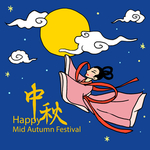 中秋节插画