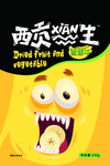 西贡先生果蔬干卡通插画包装设计