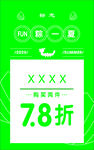端午