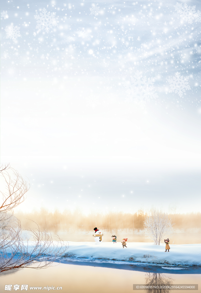 雪天元素
