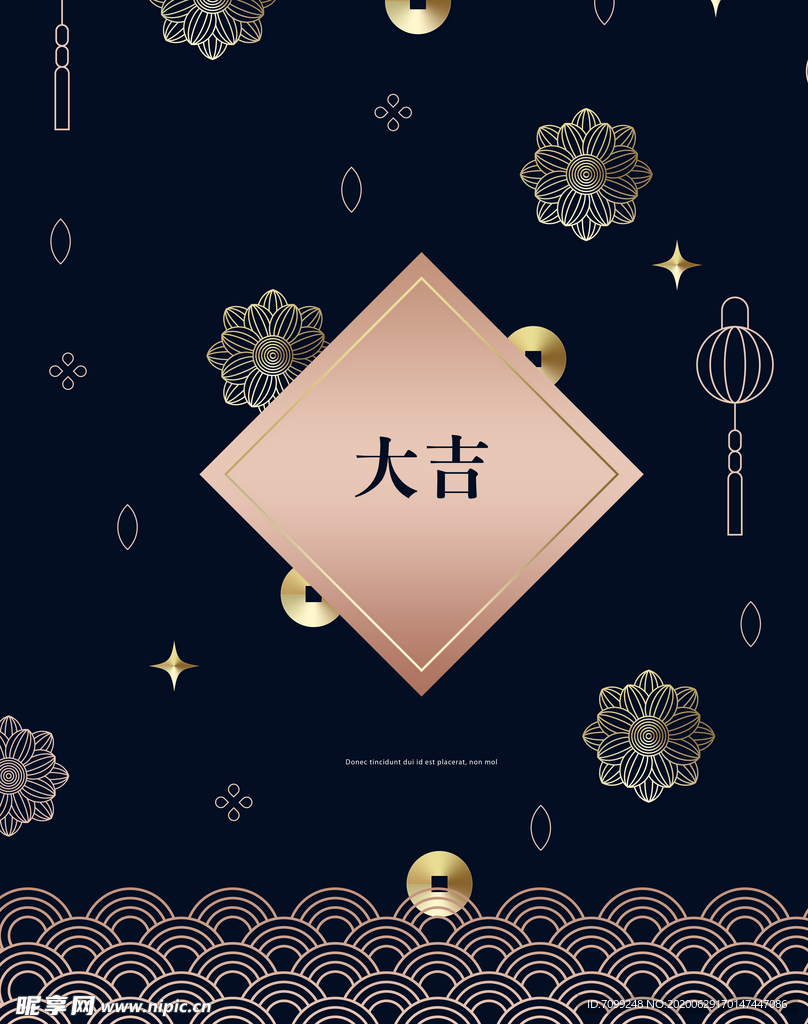 中国风新年中式简洁底纹