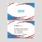 装修名片