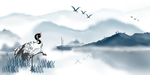 中国风山水背景