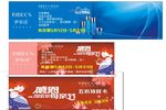 伊贝诗母亲节