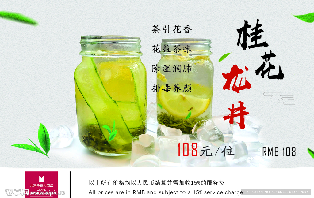 桌牌