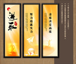 企业文化