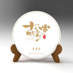 十八岁的天空成人礼茶叶棉纸包装