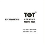 TGT 广东特高特陶瓷