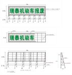 楼顶广告牌钢结构图