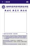 拍照框