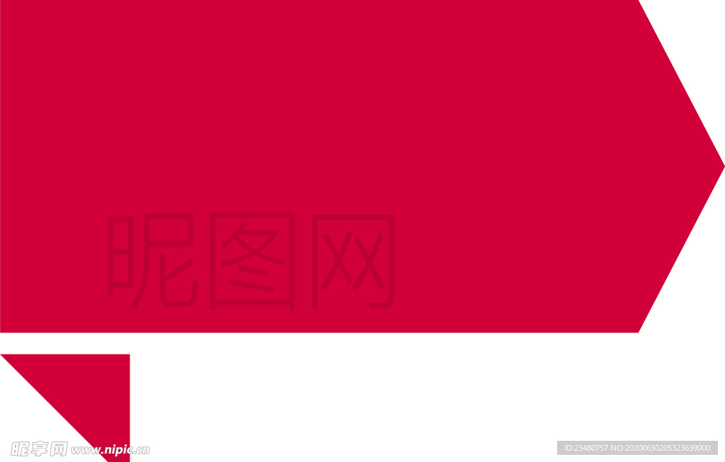 箭头