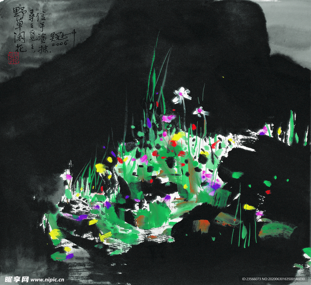 山水风景水墨国画