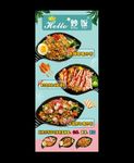 hello炒饭展架