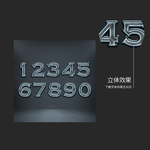效果