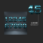 炫酷字体