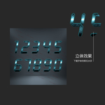时间表数字