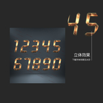 时间表数字