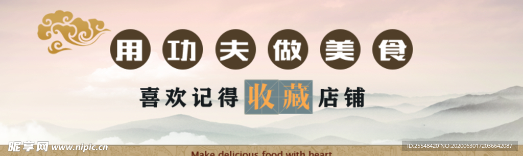 店招