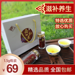 藏红花淘宝直通车活动图