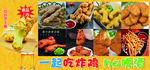 庙东