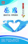 企业  文化