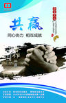 企业  文化