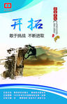 企业  文化