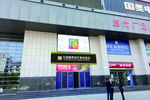 门店效果图