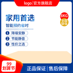 电商淘宝主图