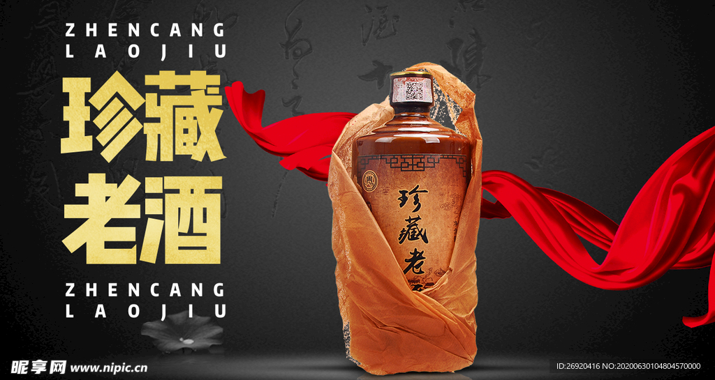 丝绸