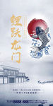 高考