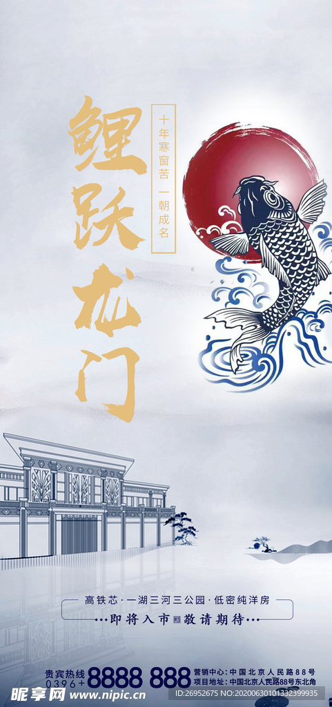 高考
