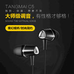 大师级耳机新品