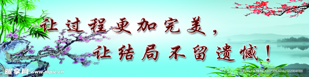 让过程更加完美