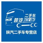 陕汽二手车管家陕汽二手车专营店