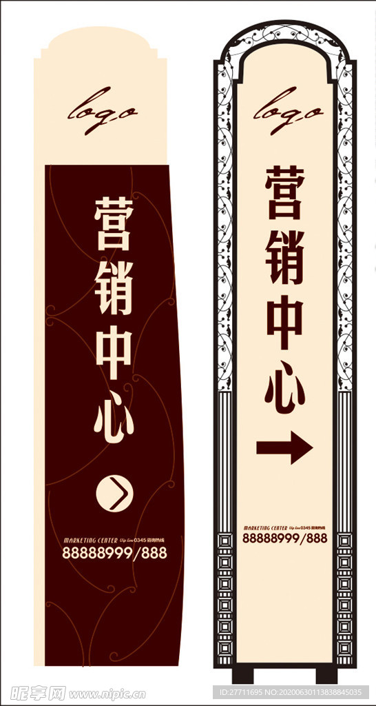 导向牌 指示牌 导示牌
