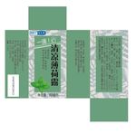 清凉薄荷露包装盒设计