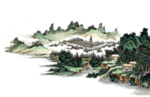 水墨山水素材