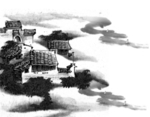 水墨山水素材