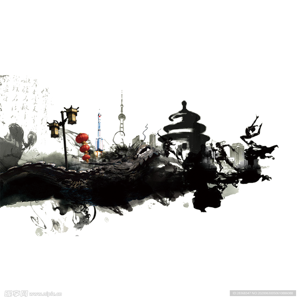 水墨山水素材